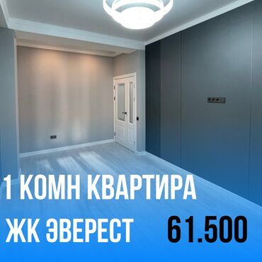 тоголок молдо фрунзе: 1 бөлмө, 40 кв. м, Элитка, 7 кабат, Евроремонт