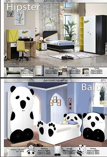 Спальные гарнитуры: Спальный гарнитур, Новый, Односпальная кровать, Двуспальная кровать, Шкаф, Другая страна производитель, Платная доставка — 12