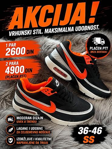Patike – moderan sportski model sa vazdušnim jastučićem - Dizajn