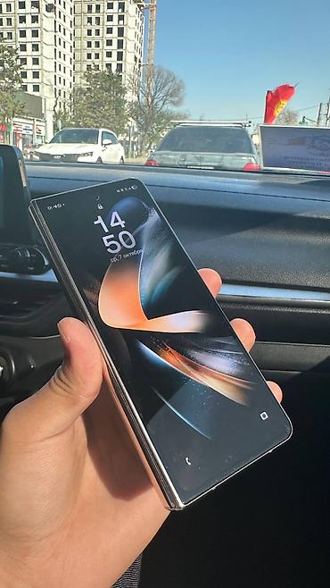 rog ally z1: Samsung Galaxy Z Fold 4, Б/у, 512 ГБ, цвет - Бежевый, 2 SIM — 1