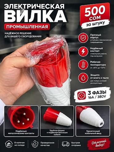 скупка упс: Продаю !!! 
Можем договориться — 1
