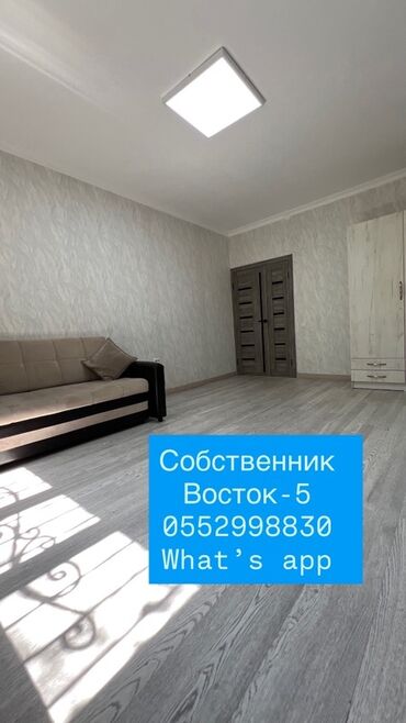 сдается дом на длительный срок: 2 комнаты, 48 м², 106 серия, 1 этаж, Евроремонт