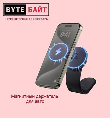 holder: ⭕Вакуумный держатель для смартфона в авто Recrsi RE-Z054 Новый🔸 ТЦ — 3