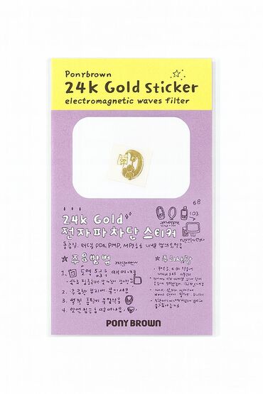 защитные пленки для планшетов colorway: Антирадиационная наклейка 24K Gold – защита от электромагнитных волн