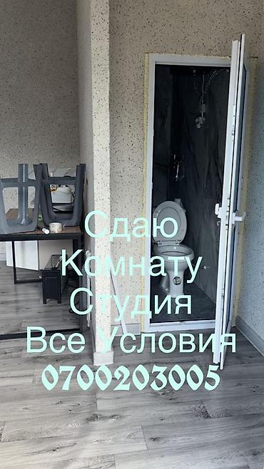 Долгосрочная аренда комнат: 20 м², С мебелью — 8