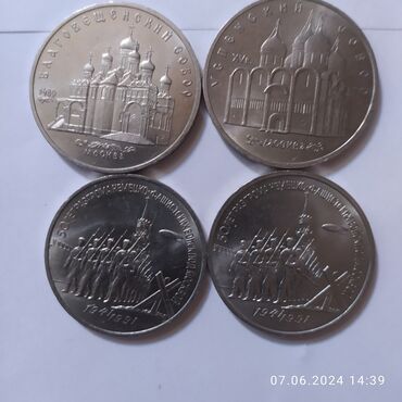 1 dollar 1988: Yubiley rubllar. 2 ədəd 5 rubl, 2 ədəd 3 rubl( razqrom). 6 ədəd 1