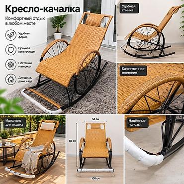 Кресла-качалка, Новый, Самовывоз, Платная доставка, цвет - Коричневый
