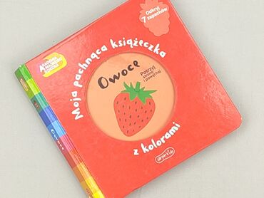 Book, genre - Kids & young adults, condition - Very good