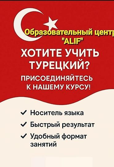 вышивальный цех: Образовательные курсы ALIF 1) Компьютерный курс за 2 недели - Освойте — 2