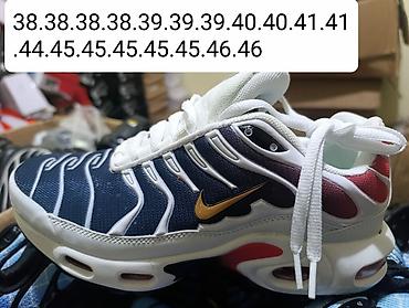 Patike: 2850 din za decu i odrasle — 2