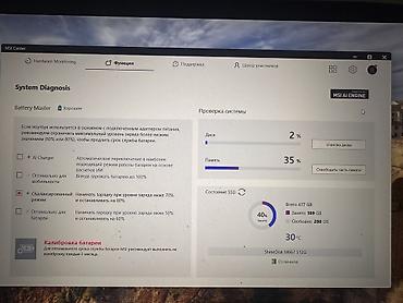 xbox microsoft: Игровой, Б/у, Intel Core i7, ОЗУ, RAM: 16 ГБ — 7