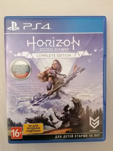 horizon 4 ps4: Horizon PS4