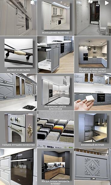 Другие услуги: SMM специалист с опытом работы более 8 лет! Я полностью погружаюсь — 14