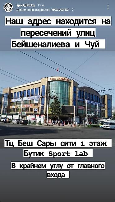 кухынный: Акция Гейнер Мутант масс + шейкер в подарок 6,8 кг. Наш Адрес Чуй — 2