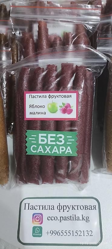 Здоровое питание: Продаю натуральную пастилу разных вкусов. Сделана в дегидроторе, при — 6