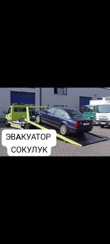 авто парк бишкек: Көтөргүсү менен