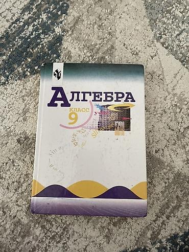 генетика: Комплект учебников для 10–11 классов: 1) Русский язык. Грамматика — 8