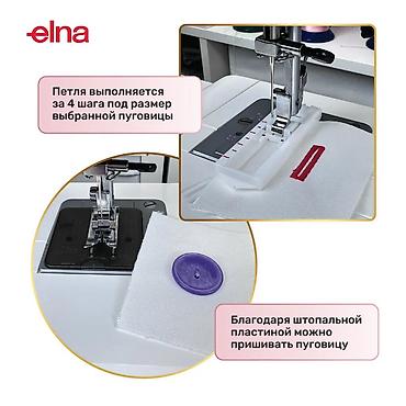 jack e4: Швейная машина Elna, Электромеханическая, Полуавтомат — 8