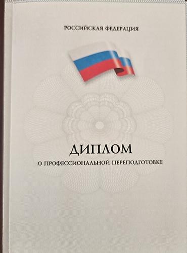 Сулуулук жана ден-соолук: Психолог для женщин 35+ Работаю с женщинами, которые чувствуют, что в — 4
