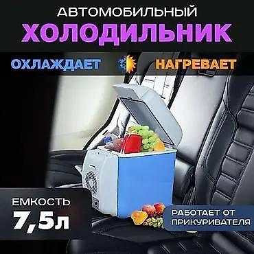 Автохолодильники: Бесплатная доставка 📦 Доставка по городу бесплатная Автомобильный — 9