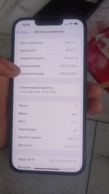 айфое 12 про: IPhone 14, 128 ГБ, Кара