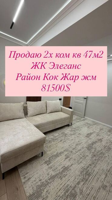 купить дом в новопокровке: 2 комнаты, 47 м², Элитка, 3 этаж, Евроремонт