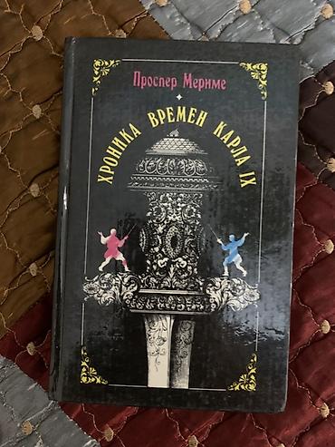 военные: Набор книг (4 шт.) на русском языке: 1) Галина Куликова — «Витязь в — 2