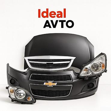 Salam.Chevrolet aveo t250 (2006-2015)Ravon R3 ve ZAZ VIDA ucun her lalafo.az -da — 2 Salam.Chevrolet aveo t250 (2006-2015)Ravon R3 ve ZAZ VIDA ucun her — 2