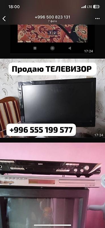 Комоды для одежды: Набор бытовых вещей и мебели: 1) Комод из массива дерева — 5