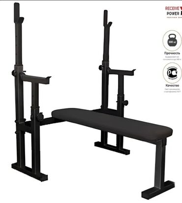 Степперы: Скамья для жима лежа с регулируемыми стойками под штангу