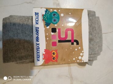 Другие детские вещи: Распродаю товар ниже с/с. Детские колготки высочайшего качества ниже — 2