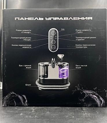 Пылесосы: Xalça yuyan tozsoran Xalça yuyan tozsoran xalça, divan, kreslo — 2