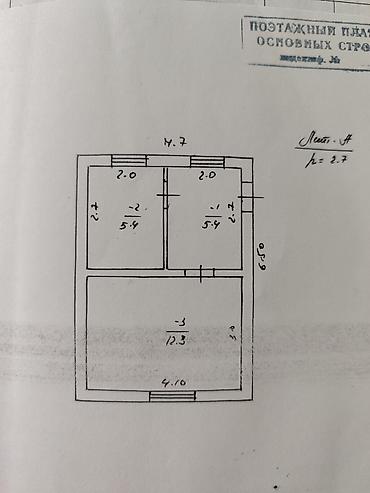 Үйлөр: Продается дача в СТ, Проектировщик,, . Центральная улица, не — 3