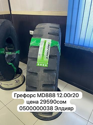 Другой тюнинг: Грузовые и легковые шины оптом и в розницу г. Бишкек Завод Винда — 10