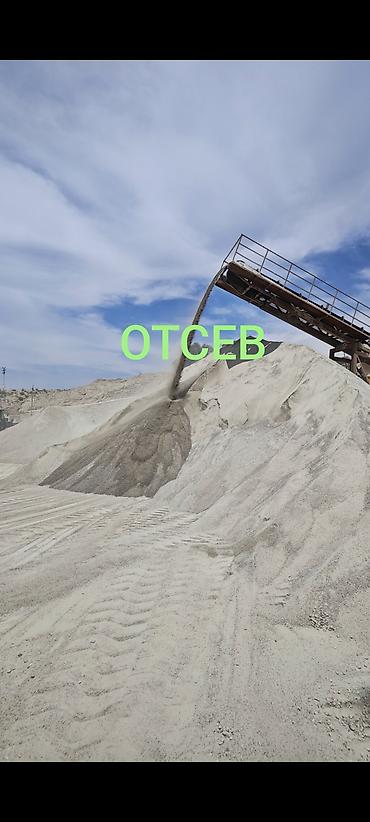 отсеф: Отсев, Для фундамента, Оптом, В розницу, Камаз, Зил — 1