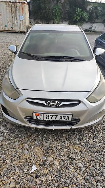 Huanghai: Huanghai : 2014 г., 1.6 л, Автомат — 1