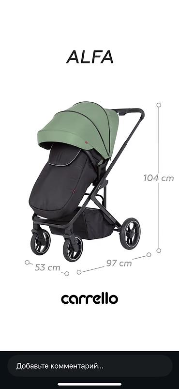 foo foo: Коляска Carrello ALFA 2 в 1 - Прогулочный блок и люлька для — 4