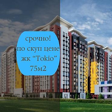 абдурахманова: 3 комнаты, 75 м², Технопарк Элитка, 16 этаж, ПСО (под самоотделку) — 1