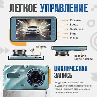 Видео каттагычтар: Бесплатная доставка Доставка по городу бесплатная Стационарный — 10