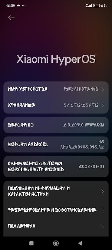 Redmi: Redmi, Redmi 14C, Новый, 256 ГБ, 2 SIM — 4