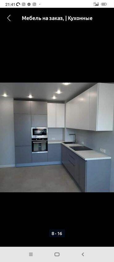 Мебель на заказ: Мебель на заказ — 4