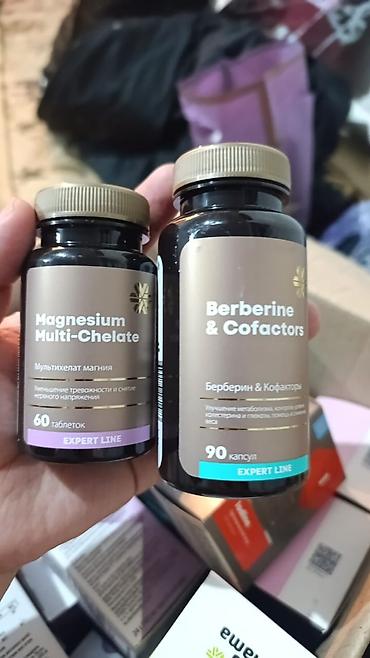 Косметика: Набор средств Experalta/Expert Line: 1) Experalta Biomelle Stop — 4