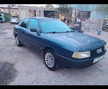 ауди переходка 2 3: Audi 80: 1989 г., 1.8 л, Механика, Бензин, Седан — 2