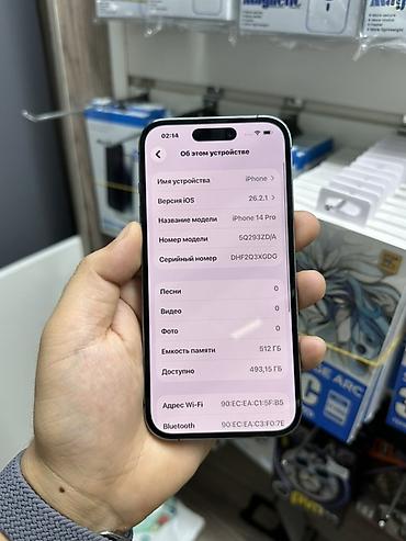 14: IPhone 14 Pro, Б/у, 512 ГБ, Deep Purple, Защитное стекло, Зарядное устройство, Кабель, 88 % — 8