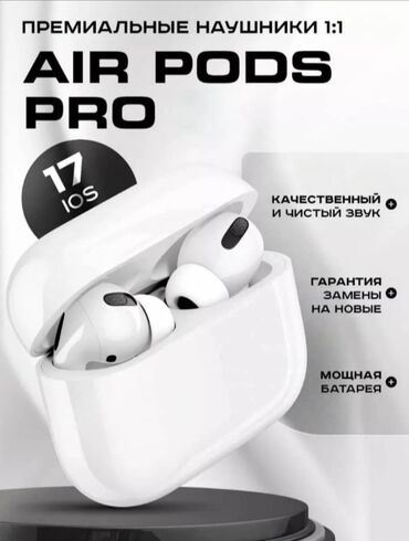 телефон новый самсунг: Air Pods Pro 2 РАСПРОДАЖА ЗА ПОЛ ЦЕНЫ !!! Качество под оригинал ✈️