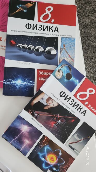 Udžbenici: Komplet udžbenika za osmi razred osnovne škole, obuhvatajući sve — 6
