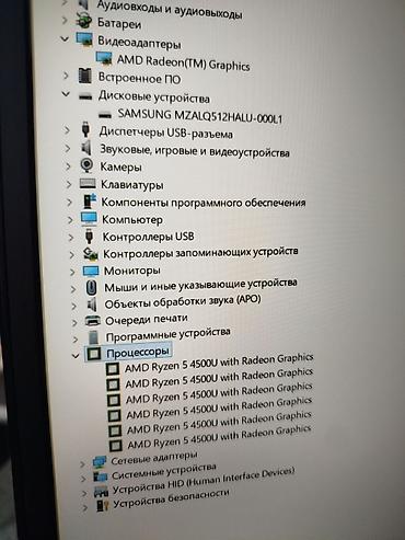 Ноутбуки Lenovo: Для программирования, Новый, AMD Ryzen 5 — 7