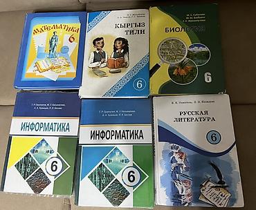 solutions elementary: Комплект школьных учебников для 6–7 классов. 6 класс: - Математика — 1