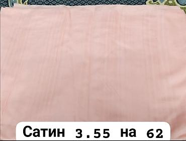 Ev üçün digər mallar: Разные ткани производство СССР -da lalafo.az — 11 Ev üçün digər mallar: Разные ткани производство СССР — 11