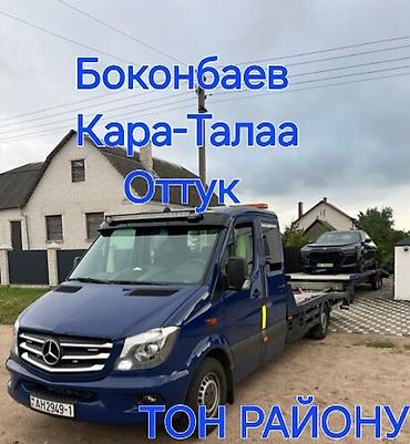 эвакуат: С лебедкой, С манипулятором, Со сдвижной платформой — 1